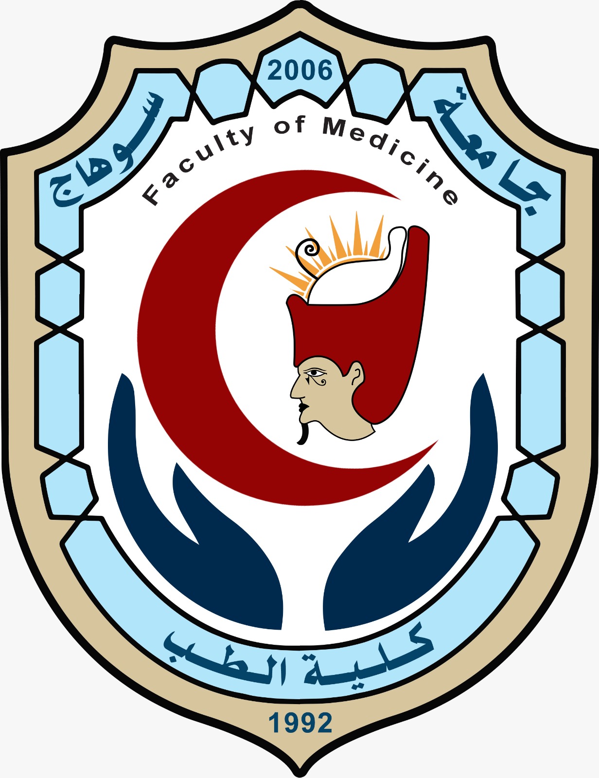 كلية الطب
